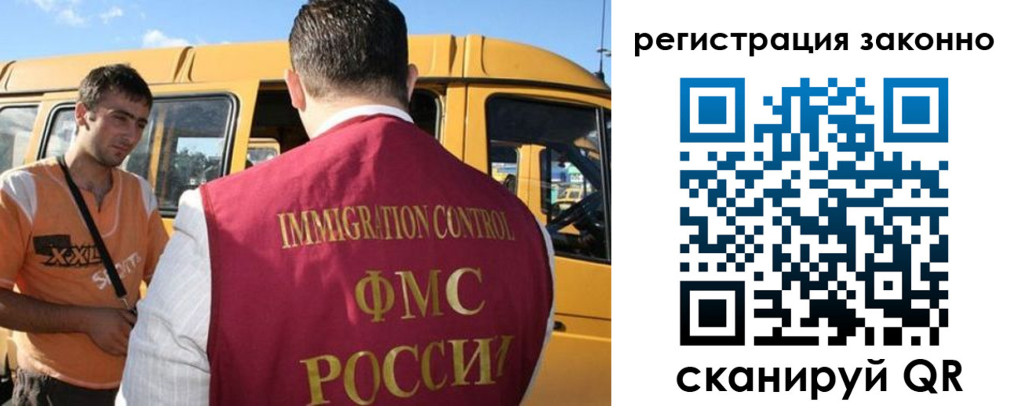 временная регистрация гарантия в Миньяре