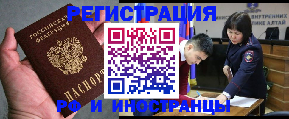 найти адрес прописки в Миньяре