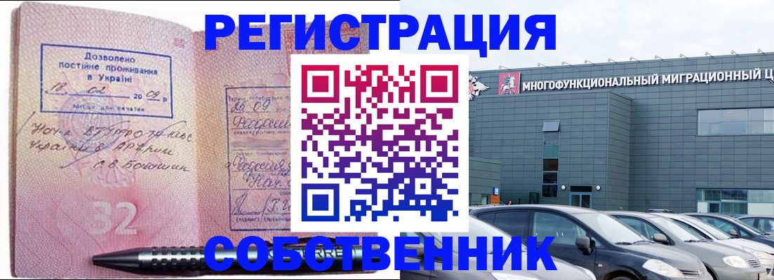 найти адрес прописки в Миньяре